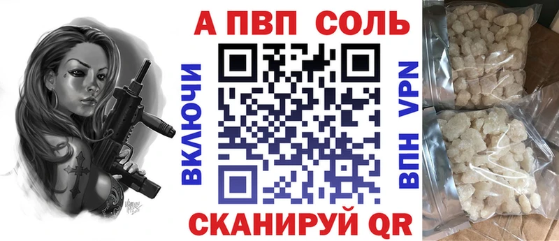 hydra tor  Камышлов  A-PVP крисы CK 