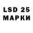 Наркотические марки 1,5мг Sof_ka