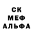 Amphetamine Розовый Oldtaku Troy