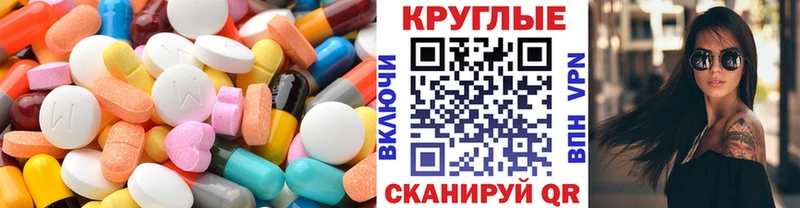 продажа наркотиков  Камышлов  Экстази 280 MDMA 