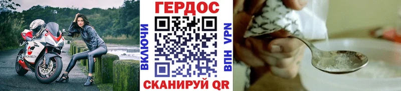 где купить   Камышлов  мориарти телеграм  ГЕРОИН афганец 