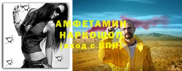 MDMA Premium VHQ Абаза