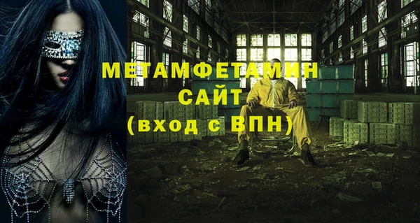 мефедрон мука Абинск