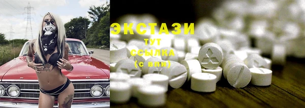 MDMA Premium VHQ Абаза