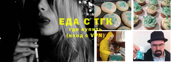 jwh Абдулино