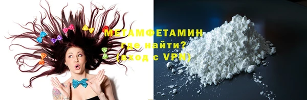мефедрон мука Абинск