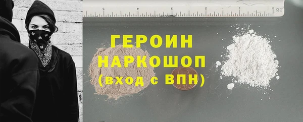 MDMA Premium VHQ Абаза