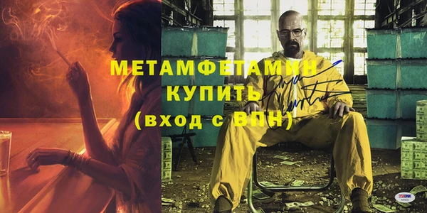 мефедрон мука Абинск