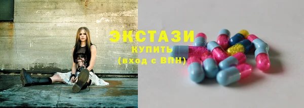 ГАЛЛЮЦИНОГЕННЫЕ ГРИБЫ Алексеевка