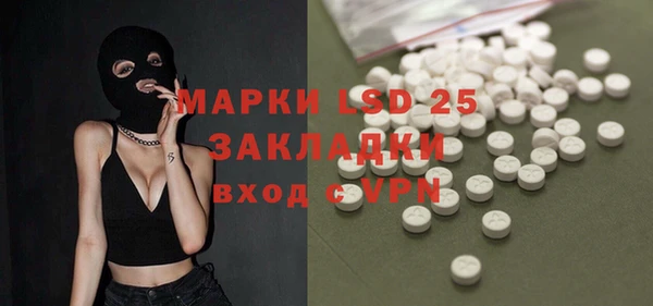 MDMA Premium VHQ Абаза