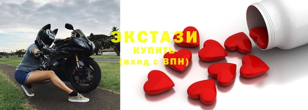 мефедрон мука Абинск