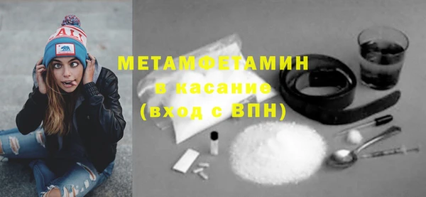 бошки Пересвет
