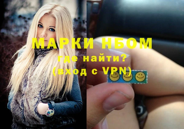 ГАЛЛЮЦИНОГЕННЫЕ ГРИБЫ Алексеевка