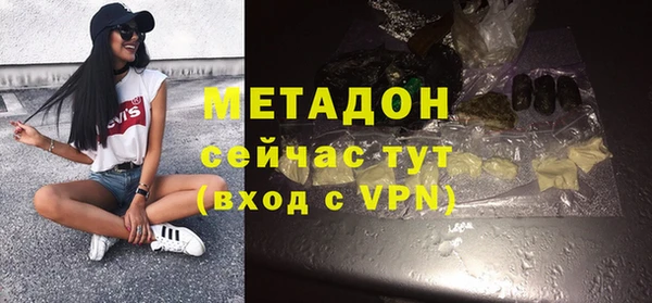 мефедрон мука Абинск