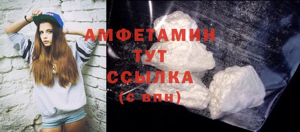 мефедрон мука Абинск