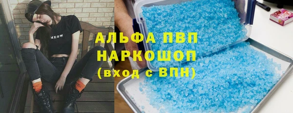 MDMA Premium VHQ Абаза