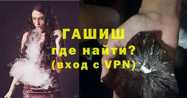 мефедрон мука Абинск
