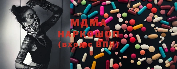 MDMA Premium VHQ Абаза