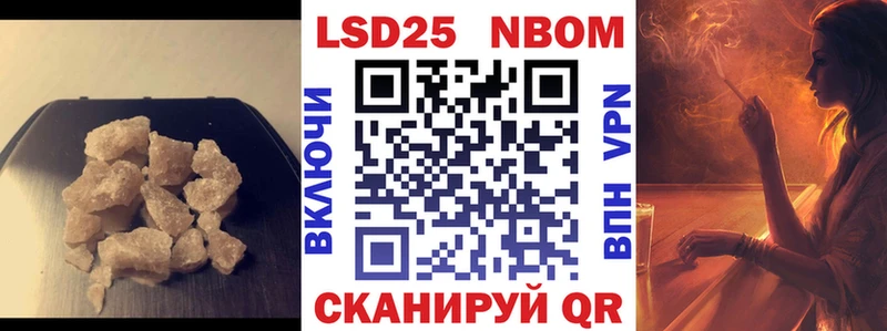 LSD-25 экстази ecstasy Камышлов