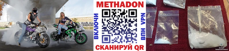 купить наркоту  OMG маркетплейс  МЕТАДОН methadone  Камышлов 
