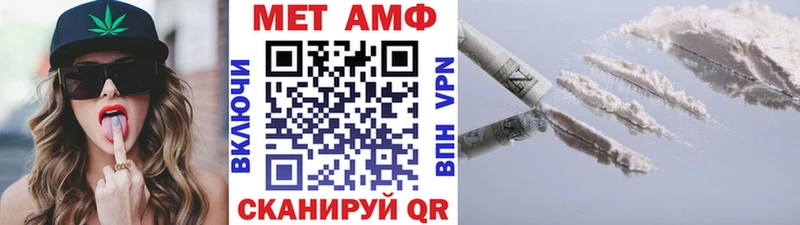 купить  цена  Камышлов  МЕТАМФЕТАМИН мет 