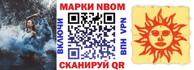 Наркотические марки 1500мкг  продажа наркотиков  Камышлов 
